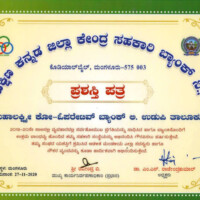 Best Performance Award (2019 – 2020)