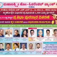 Scholarship 23-11-2024